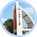 上海理工大学