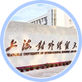 上海对外经贸大学